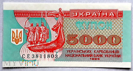 Ukraina 5000 karbowańców 1995