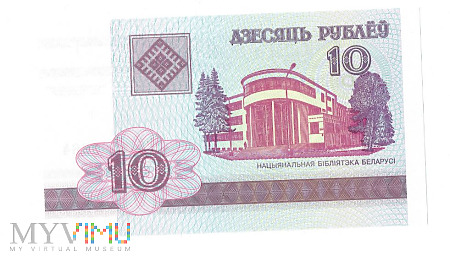 Białoruś - 10 rublei, 2000r.