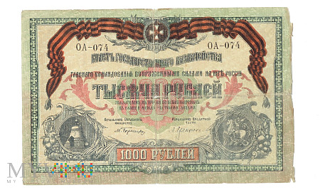 Duże zdjęcie Rosja - 1000 rubli, 1919r.