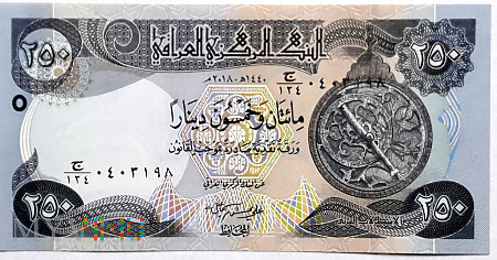 Irak 250 dinarów 2018