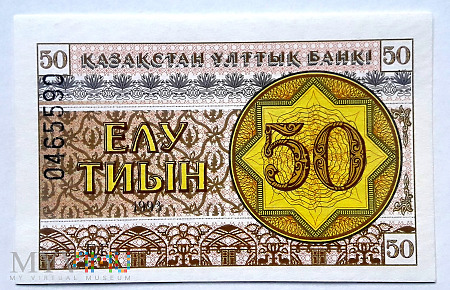 Duże zdjęcie Kazachstan 50 tyin 1993