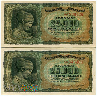 Duże zdjęcie Grecja - 25.000 drachm, 1943r. UNC- 2 sztuki