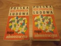 Mapy Polskiej Rzeczpospolitej Ludowej