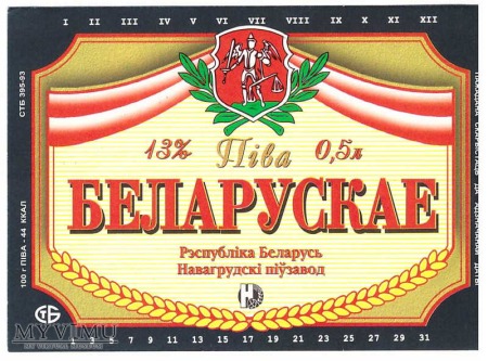 Duże zdjęcie Białoruś