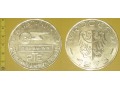 Medal kolejowy - firmowy Konf. Ekonomistów PTK