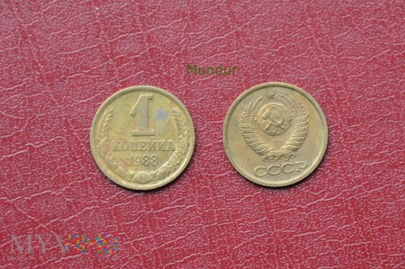 Moneta radziecka: 1 kopiejka