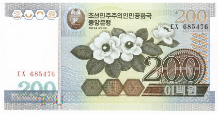 Korea Północna - 200 wonów (2005)