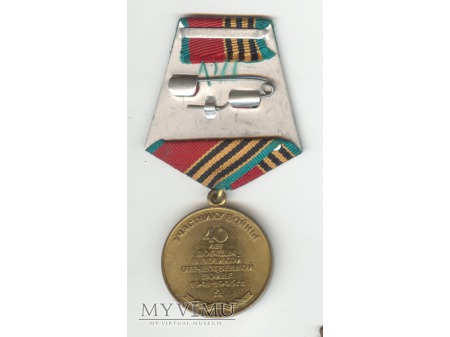 Medal 40-lecia Zwycięstwa w Wielkiej Wojnie..