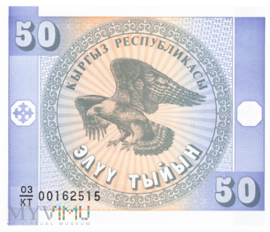 Kirgistan - 50 tiyn (1993)