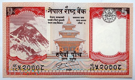 5 rupii 2010