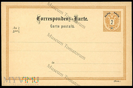 Austriacka Poczta (dla Rumunii) - 1883