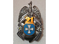 Zobacz kolekcję Odznaki 21 Brygady Strzelców Podhalańskich w Rzeszowie