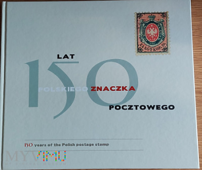 Duże zdjęcie Album Poczta Polska: 150 lat polskiego znaczka