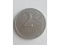 Rosja- 2 ruble 1998 r.