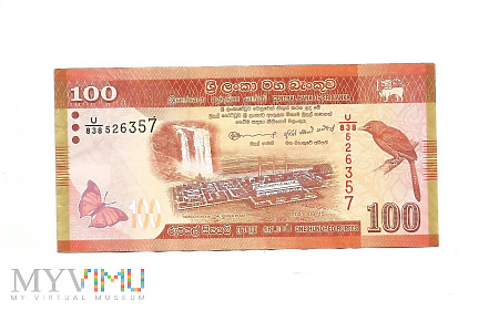Banknot: 100 rupees