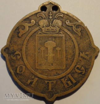 1864- odznaka sołtysa guberni radomskiej