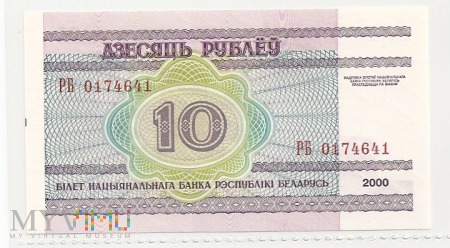 Białoruś.4.Aw.10 rublei.2000.P-23