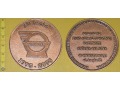 Medal kolejowy - firmowy 10 lat KZA Katowice