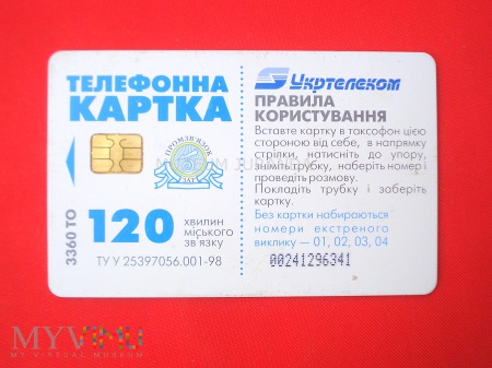 Karta z Ukrainy (1)