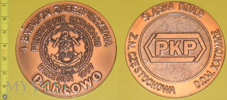 Medal kolejowy - społeczny Przekazania sztandaru