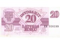 Łotwa - 20 rubli (1992)