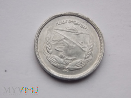 5 MILIMÓW 1973 FAO - EGIPT