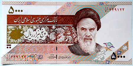 Iran 5000 riali 2013