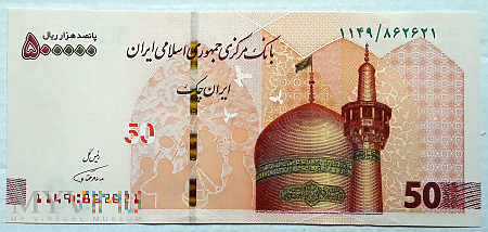 Iran 500 000 riali 2019