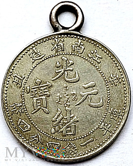 cesarz DE ZONG, 20 centów