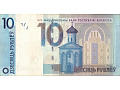 Białoruś - 10 rubli (2019)