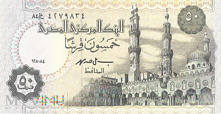Egipt 50 piastrów ( 1994)