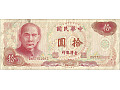 Tajwan 10 yuan (10 dollars) 1976