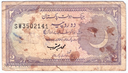 Pakistan, 2 rupie 1953r