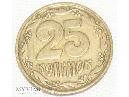 25 kopiejek 1992 Ukraina