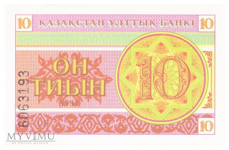Duże zdjęcie Kazachstan - 10 tiyn (1993)