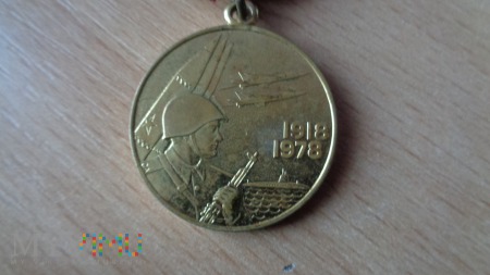 Medal 60-lecia Sił Zbrojnych ZSRR