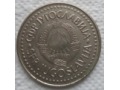 Zobacz kolekcję Monety - Jugosławia 