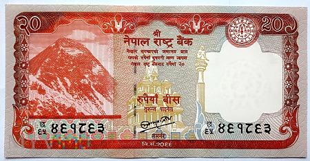 20 rupii 2012