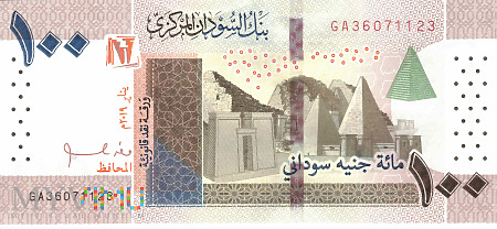 Sudan - 100 funtów (2019)