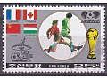FIFA World Cup 1986 - Mexico