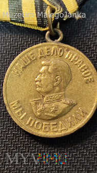 CCCP Medal 