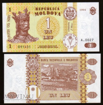 Moldova - P 8 - 1 Leu - 1994