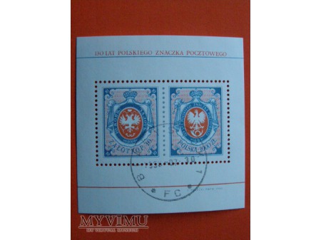 020. 130 lat polskiego znaczka pocztowego