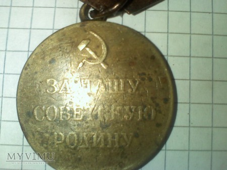 medal za obrone stalingradu