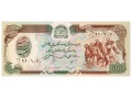 Afganistan - 500 afgani (1990)