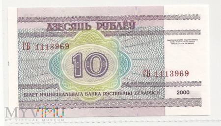 Białoruś.5.Aw.10 rublei.2000.P-23