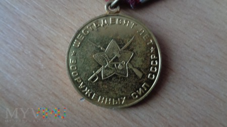 Medal 60-lecia Sił Zbrojnych ZSRR