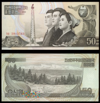 Duże zdjęcie Korea, 50 WON 1992r.