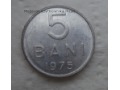 Rumunia - 5 bani - 1975 rok