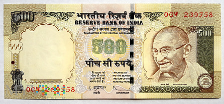 500 rupii 2009